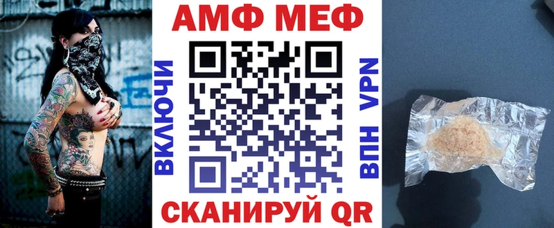 Купить закладки  Верхняя Тура  АМФЕТАМИН VHQ 