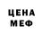 Первитин пудра BLANKOV