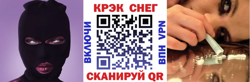 Купить  Верхняя Тура  Cocaine 97% 