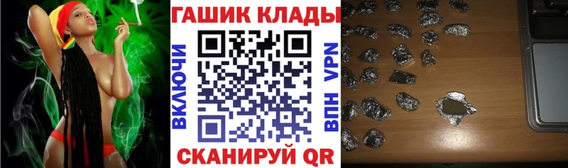 Купить закладки  Верхняя Тура  Гашиш hashish 