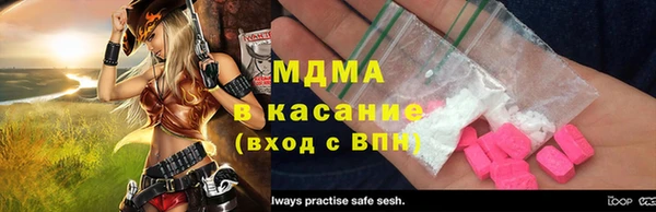 кристаллы Заволжье