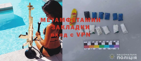 дурь Заволжск