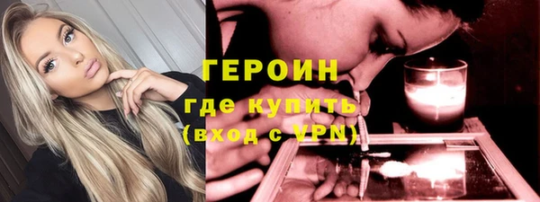 дурь Заволжск