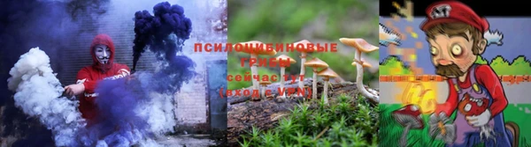 кристаллы Заволжье