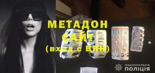 кристаллы Заволжье