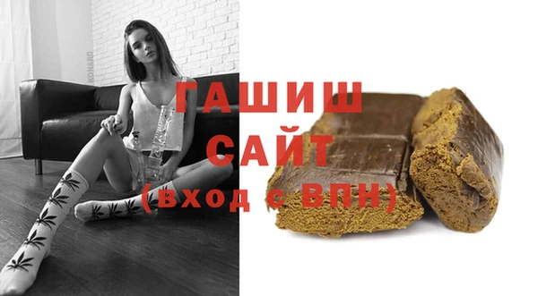 кристаллы Заволжье