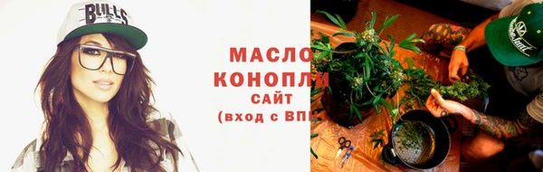 кристаллы Заволжье