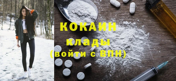 тгк Заводоуковск