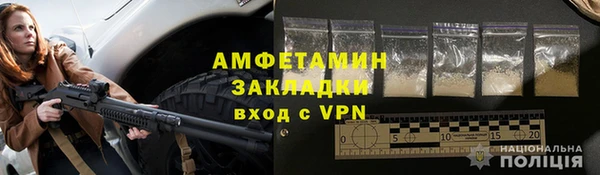 кристаллы Заволжье