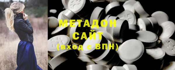 кристаллы Заволжье
