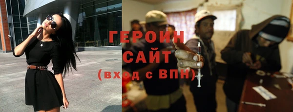тгк Заводоуковск