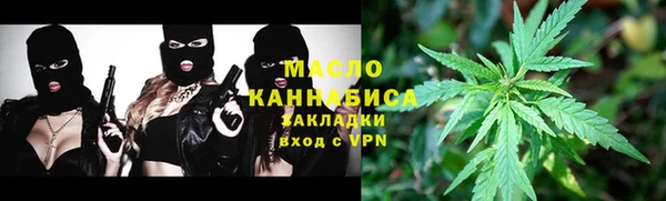 кристаллы Заволжье