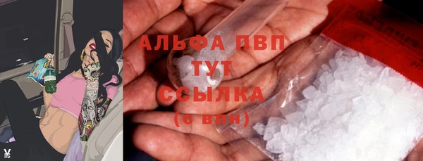 тгк Заводоуковск
