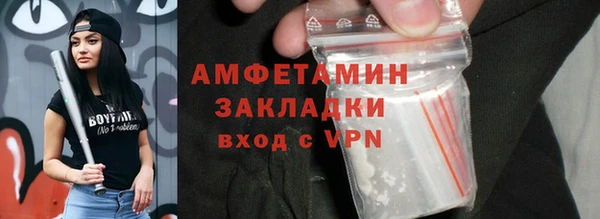 дурь Заволжск