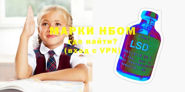 кристаллы Заволжье