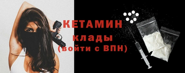 дурь Заволжск