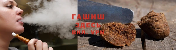 тгк Заводоуковск