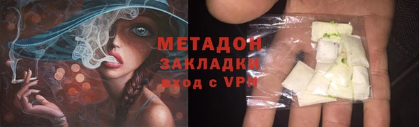 тгк Заводоуковск
