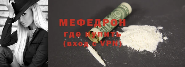 тгк Заводоуковск