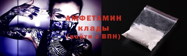 кристаллы Заволжье