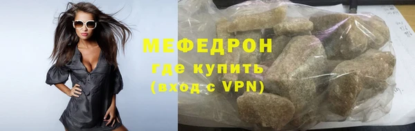 дурь Заволжск