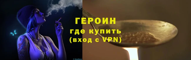 кристаллы Заволжье