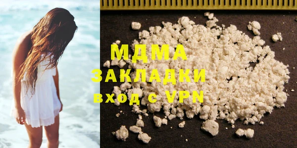 дурь Заволжск