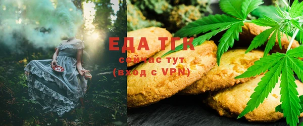 кристаллы Заволжье