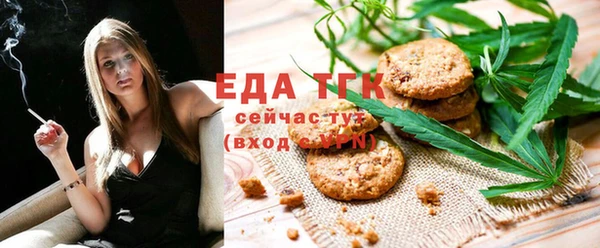 кристаллы Заволжье