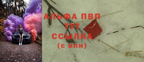 тгк Заводоуковск