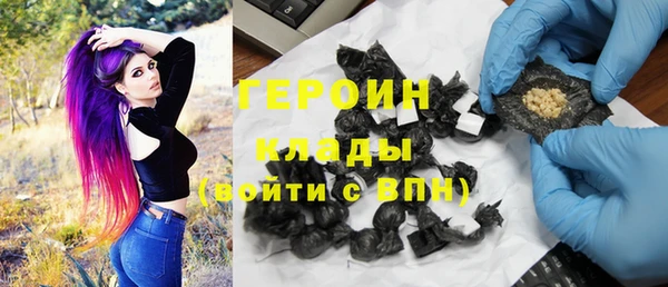 тгк Заводоуковск