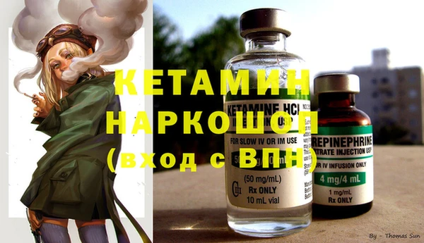 кристаллы Заволжье