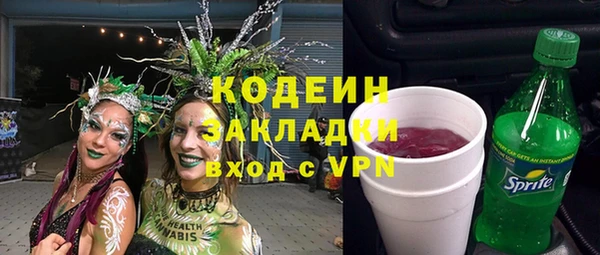 дурь Заволжск