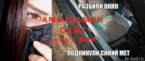 тгк Заводоуковск