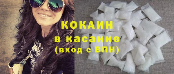 кристаллы Заволжье