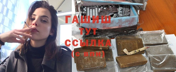дурь Заволжск
