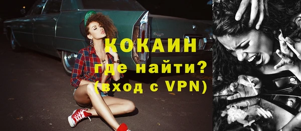 дурь Заволжск