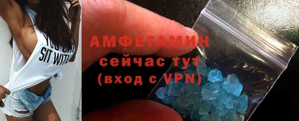 кристаллы Заволжье