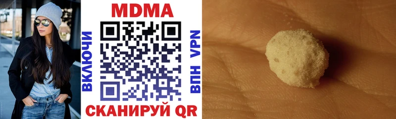 Купить  Верхняя Тура  МДМА кристаллы 