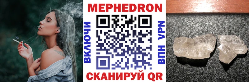 Купить  Верхняя Тура  МЯУ-МЯУ кристаллы 