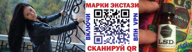Купить где  Верхняя Тура  Марки N-bome 1,8мг 